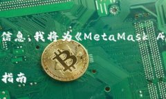 为了帮助您更好地进行推广，并便于用