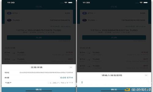 小狐钱包Gas预设:提高交易效率的最佳实践