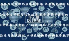   小狐钱包的真假辨别和使用评测 / 