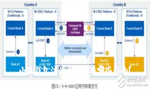 小狐钱包注销重登会有哪些影响?