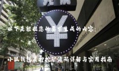 以下是根据您的要求生成的内容：小狐