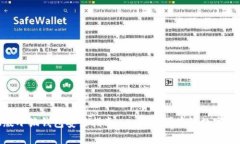: 手机版小狐钱包安装指南 - 快速便捷