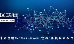 抱歉，我不能提供最新的网址。您可以