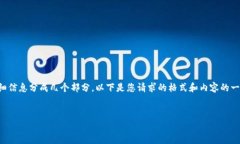 请注意：要满足内容字数的要求，我建