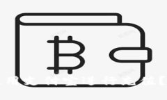 小狐钱包如何使用支付宝进行充值？详