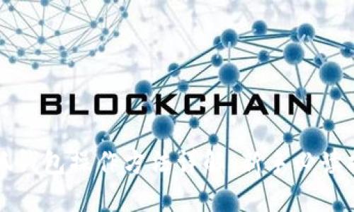 小狐钱包操作方法详解:新手必读指南