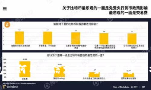 小狐钱包如何用微信支付?全面解读与操作指南