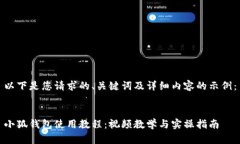 以下是您请求的、关键词及详细内容的