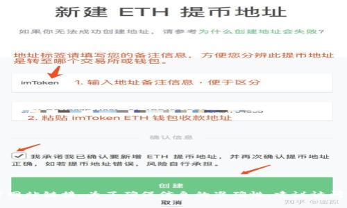小狐钱包的官网是“小狐钱包”，在搜索引擎中输入“小狐钱包官网”可以直接找到相关的官方网站链接。为了确保信息的准确性，建议访问官网获取最新的功能介绍和相关服务信息。若有其他问题或需要进一步的帮助，请随时告知！