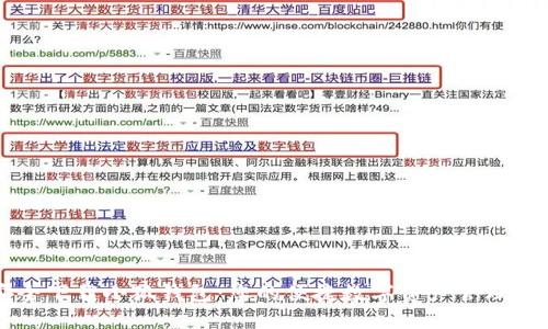 安全下载小狐钱包:您的便捷数字资产管理助手