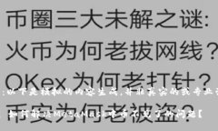 注意：以下是模拟的内容生成，并非真