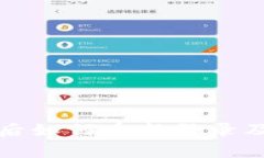 小狐钱包注销后如何重新登录及常见问