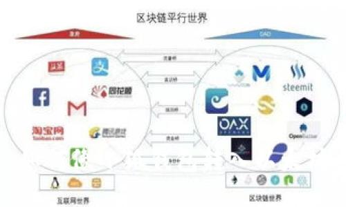如何像小狐钱包转入以太坊