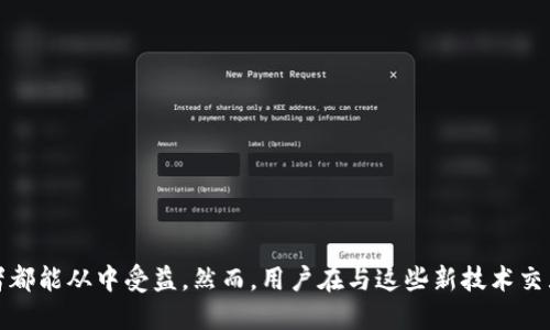 如何使用 MetaMask 与 NEAR 区块链进行无缝连接
MetaMask, NEAR, 区块链, 加密钱包/guanjianci

引言
在区块链技术不断发展的时代，数字钱包的使用受到越来越多用户的青睐。其中，MetaMask作为一种流行的加密钱包，能够帮助用户轻松地与以太坊及其兼容链进行交互。而NEAR协议作为一条具有高效能的公链，其去中心化特性和可扩展性吸引了大量开发者和用户。本文将探讨如何将MetaMask与NEAR互联互通，帮助用户在这条新兴的区块链上进行交易和应用使用的同时，深入了解区块链的潜力与应用。

MetaMask简介
MetaMask是一款功能强大的加密钱包插件，允许用户管理以太坊和ERC20代币，直接在浏览器上进行数字资产的管理。通过它，用户可以轻松地进行加密货币交易、参与去中心化金融（DeFi）项目以及进行非同质化代币（NFT）交易。此外，MetaMask还支持其他Blockchain网络，使其成为多链环境中不可或缺的工具。

NEAR协议概述
NEAR协议是一条高性能公链，旨在降低开发区块链应用的门槛。其主要特点包括快速的交易确认、低交易费用和丰富的开发者工具。NEAR采用了分片技术（sharding），极大提高了网络的吞吐量，同时保证了安全性。其生态系统中充满了各种去中心化应用，涵盖DeFi、NFT、游戏及更多领域。

MetaMask与NEAR的结合
尽管MetaMask是以太坊链上最流行的钱包之一，与NEAR的连接并不是特别直接。然而，通过某些桥接工具和技术，用户可以将MetaMask与NEAR连接，以便轻松进行跨链互动。以下是实现这一连接的几种方法。

如何将MetaMask与NEAR交互
1. **使用跨链桥**：通过一些专门的跨链桥，如Wormhole或Rainbow Bridge，可以实现MetaMask与NEAR之间的代币转换。这些桥可以将以太坊上的资产转换成NEAR链上的通证，反之亦然。
2. **添加NEAR网络到MetaMask**：用户可以手动在MetaMask中添加NEAR网络的RPC设置，这样可以方便地调用与NEAR相关的智能合约和进行交易。虽然默认情况下MetaMask不支持NEAR，但通过自定义RPC可以实现这一功能。
3. **使用去中心化应用（DApp）**：许多DApp已开始集成MetaMask，允许用户在其平台上使用NEAR资产。用户只需确保他们的MetaMask钱包中存在适当的桥接资产，就可以立即访问这些应用。

如何在MetaMask中添加NEAR网络
要在MetaMask中添加NEAR网络，请按照以下步骤操作：
1. 打开MetaMask并点击账户头像，随后选择“设置”。
2. 在设置菜单中，点击“网络”，然后选择“添加网络”。
3. 输入NEAR网络的RPC、链ID和其他必要信息，保存后即可切换到NEAR网络进行操作。


如何在NEAR上使用MetaMask
完成添加网络后，用户可以通过MetaMask在NEAR上使用不同的去中心化应用，例如swap平台、NFT市场等。以一种常用的DApp为例，用户可以通过MetaMask将资产在NEAR上进行转换，然后参与流动性挖掘或交易等活动。

常见问题解答

如何保护我的MetaMask钱包？
1. **设置强密码**：确保在创建钱包时选择一个强密码，并定期更新。
2. **备份恢复助记词**：在创建MetaMask钱包时，系统会生成一组助记词，确保将其安全地备份。需要注意的是，这些助记词是恢复钱包的唯一凭证。如果其他人获得此助记词，他们可以轻松访问您的钱包。
3. **使用硬件钱包**：为了增强安全性，用户可以考虑将MetaMask与硬件钱包（如Ledger或Trezor）结合使用，从而实现更高级别的安全保护。
4. **警惕钓鱼攻击**：始终确认访问的网站是否为正确的网址，并小心处理来自未知来源的链接。

NEAR与其他区块链相比有什么优势？
NEAR协议在多方面相较于其他区块链展现出其独特的优势：
1. **高性能**：NEAR采用分片技术，使其具有极高的交易吞吐量，可以处理每秒数千笔交易。
2. **低费用**：与Ethereum等区块链相比，NEAR由于其高效的共识机制和技术架构，提供更低的交易费用。
3. **开发友好**：NEAR为开发者提供了一系列友好的工具和文档，降低了开发复杂DApp的门槛。
4. **无缝的用户体验**：NEAR通过简单的账户创建过程，相比其它区块链的智能合约界面更加友好，能涵盖非技术用户，助其更快速上手使用区块链技术。

在NEAR上投资的风险是什么？
尽管NEAR展现出多种优势，投资依然伴随风险：
1. **市场波动**：区块链行业本身极具波动性，任何技术、法律或市场的变化都可能导致NEAR代币价格的剧烈波动。
2. **生态系统发展**：NEAR的生态系统尚在不断发展中，DApp的成功与否取决于用户的采用和开发者的持续支持。
3. **技术风险**：NEAR协议本身也可能面临技术失误或bug，尤其是在持续发展和扩展的过程中。

如何开始在NEAR上开发DApp？
如果你是开发者想要在NEAR上构建DApp，以下是几点建议：
1. **了解NEAR文档**：熟读NEAR的官方文档，包括合约开发、前端集成等内容，了解其开发模式和特点。
2. **利用开发者工具**：NEAR提供丰富的开发者工具，比如NEAR CLI、NEAR SDK等，这些工具有助于简化开发过程。
3. **参与社区**：加入NEAR的开发者社区，如Discord或Telegram群组，与其他开发者交流经验、寻求帮助。
4. **实验与迭代**: 从简单的示例应用开始，随着理解的深入逐步构建更复杂的项目，并不断迭代，你的DApp。

总结
MetaMask与NEAR之间的连接为用户提供了更灵活的操作空间，让用户可以在两大区块链的生态中游刃有余。无论是为了安全管理资产，还是参与去中心化应用的开发与使用，参与者都能从中受益。然而，用户在与这些新技术交互时，依然需要保持警惕，谨慎对待投资和操作。希望通过本文的介绍，读者能获得全面的理解，在生态中畅游自如。