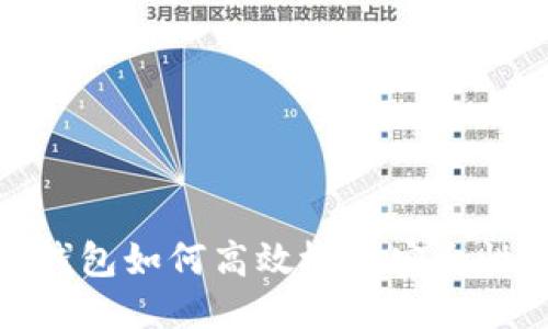 : 小狐钱包如何高效检测安全性与性能