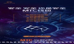 : 小狐钱包最新流程图：轻松掌握数字