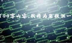注意：由于篇幅和请求的内容较为庞大