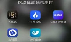 在小狐钱包里如何查找第五城？详解步