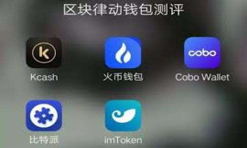 在小狐钱包里如何查找第五城?详解步骤与技巧