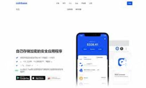 如何在小狐钱包中添加ART资产:完整指南与常见问题解答