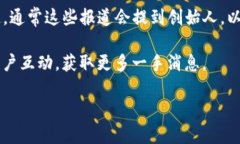 关于“小狐钱包创始人”的具体信息较