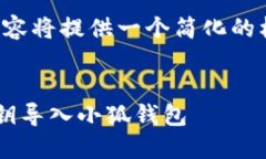 由于字数要求较高，以下内容将提供一