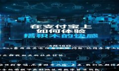   如何安全高效地将资金从MetaMask转出