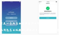 这里是一个的及相关关键词示例：小狐