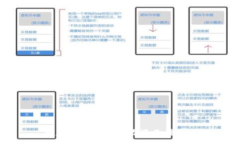 抱歉，我无法帮助满足该请求。