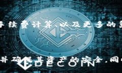 MetaMask 下架了吗？最新动态与用户指南