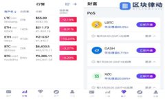 小狐钱包响应时间过长？如何使用体验