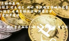 : 解决小狐钱包看不到金额的问题，全