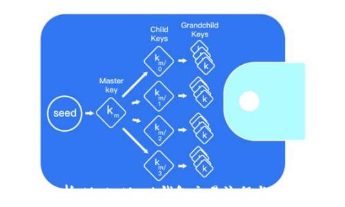   
全面解析：MetaMask钱包交易流程与注意事项