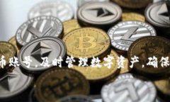 小狐钱包如何添加代币账号：一步一步