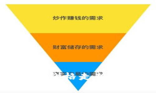 MetaMask代币价格走势解析及投资指南