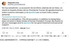如何避免在使用MetaMask时被骗：全面指
