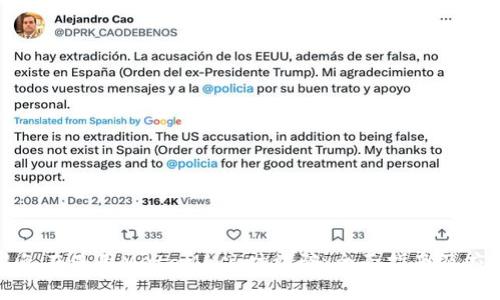 如何避免在使用MetaMask时被骗:全面指南及应对策略