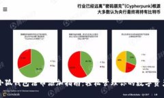 小狐钱包法币添加指南：轻松管理你的
