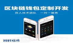 小狐钱包提现手续费详解：如何降低提