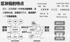 : 小狐钱包升级版下载安装：轻松安全