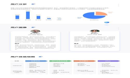 小狐钱包代币使用指南:轻松掌握代币的使用方法