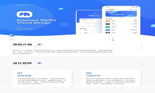 全面解析ETH小狐钱包:你的数字资产安全守护者