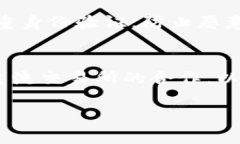   小狐钱包：安全便捷的数字资产管理