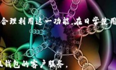如何在小狐钱包中添加网络设备账号：