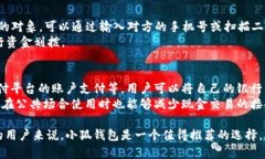baozi/baozi小狐钱包软件官方安卓版下载