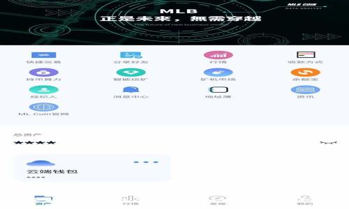 最新小狐钱包APP官网入口及功能详解
