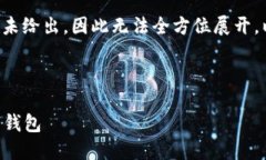 已知内容未完成，主题内容及具体细节