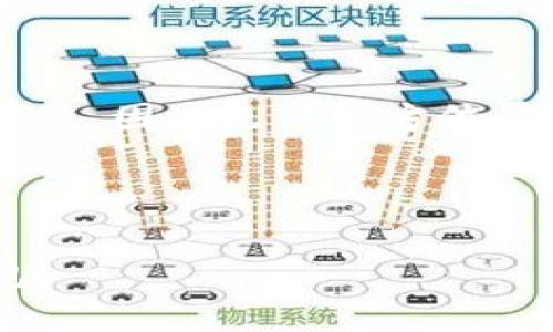 已知内容未完成,主题内容及具体细节未给出,因此无法全方位展开。以下是框架示例,提供思路以便于扩展。
小狐钱包LV:如何选择和使用你的数字钱包