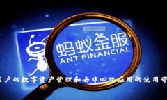 如何在华为手机上下载和安装MetaMask：