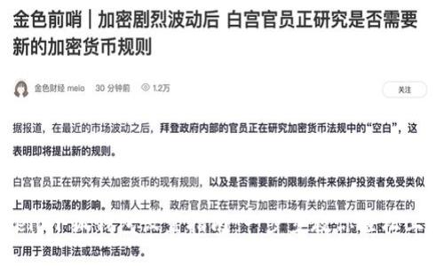 Celo小狐钱包设置指南:一步步教你轻松上手